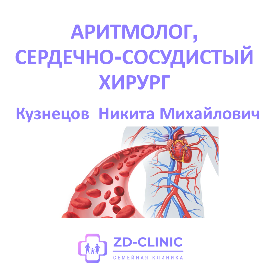 Здоровые дети